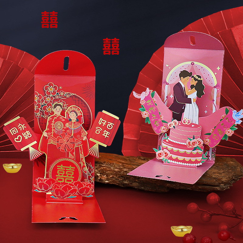 مغلفات الزفاف الحمراء حقيبة هد - مراجعة Wedding Envelopes وسعره